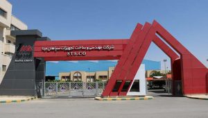 پروژه مپنا سپاهان