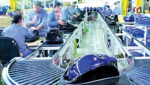 کارخانه لوازم خانگی پارس خزر