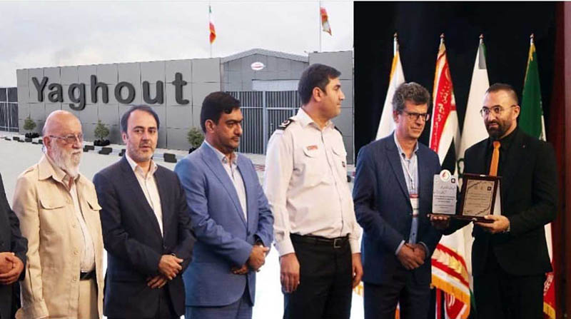 تندیس آتش نشانی یاقوت